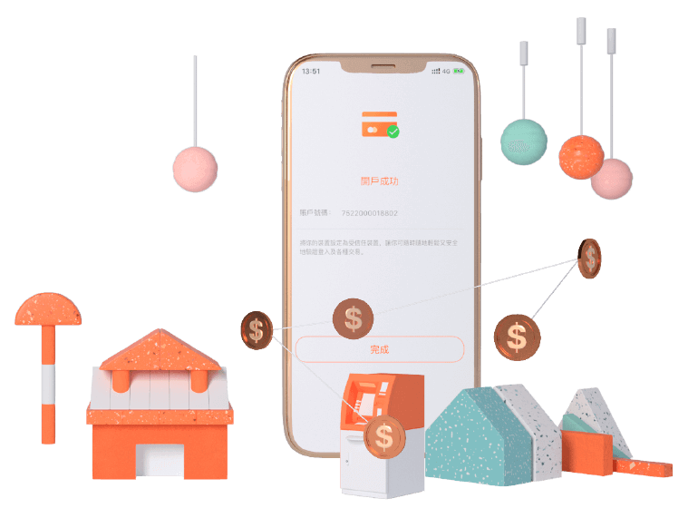 PAObank - Meet your needs anytime & anywhere